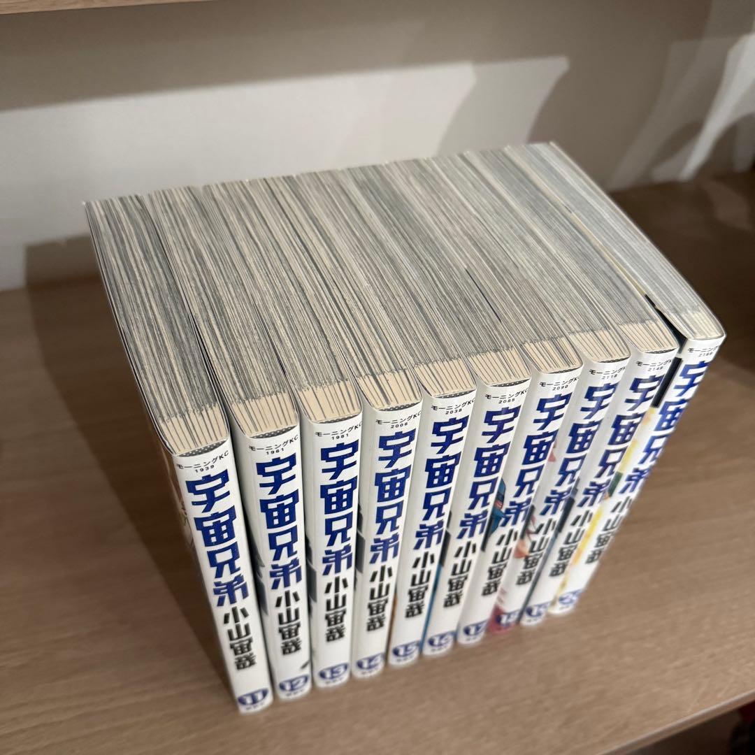 あやか(宇宙兄弟 全45巻セット)