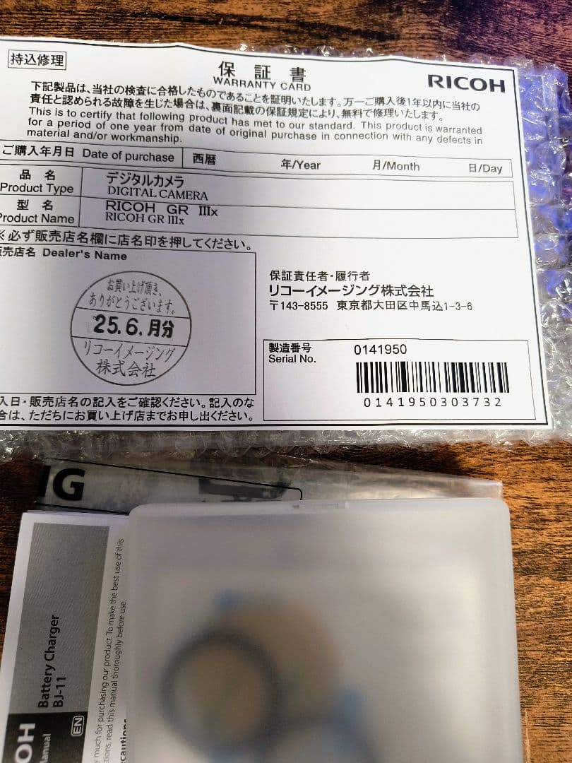 【ショット数370回】RICOH GR IIIx＋その他アクセサリー