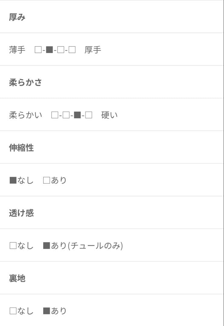 【美品】ANDRESD パーティドレス