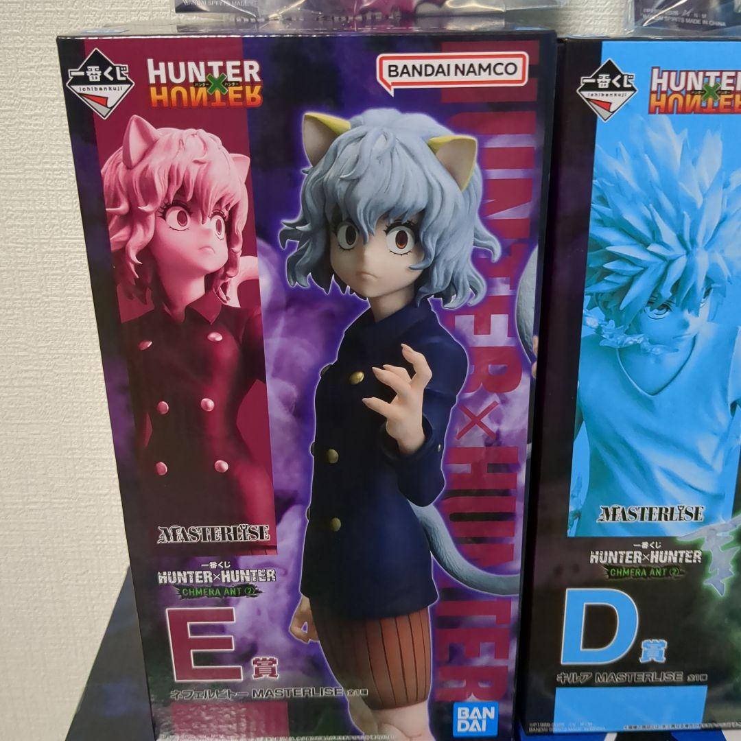 一番くじ　CHIMERAANT②　ハンターハンター　セミコンプ　コンプリート