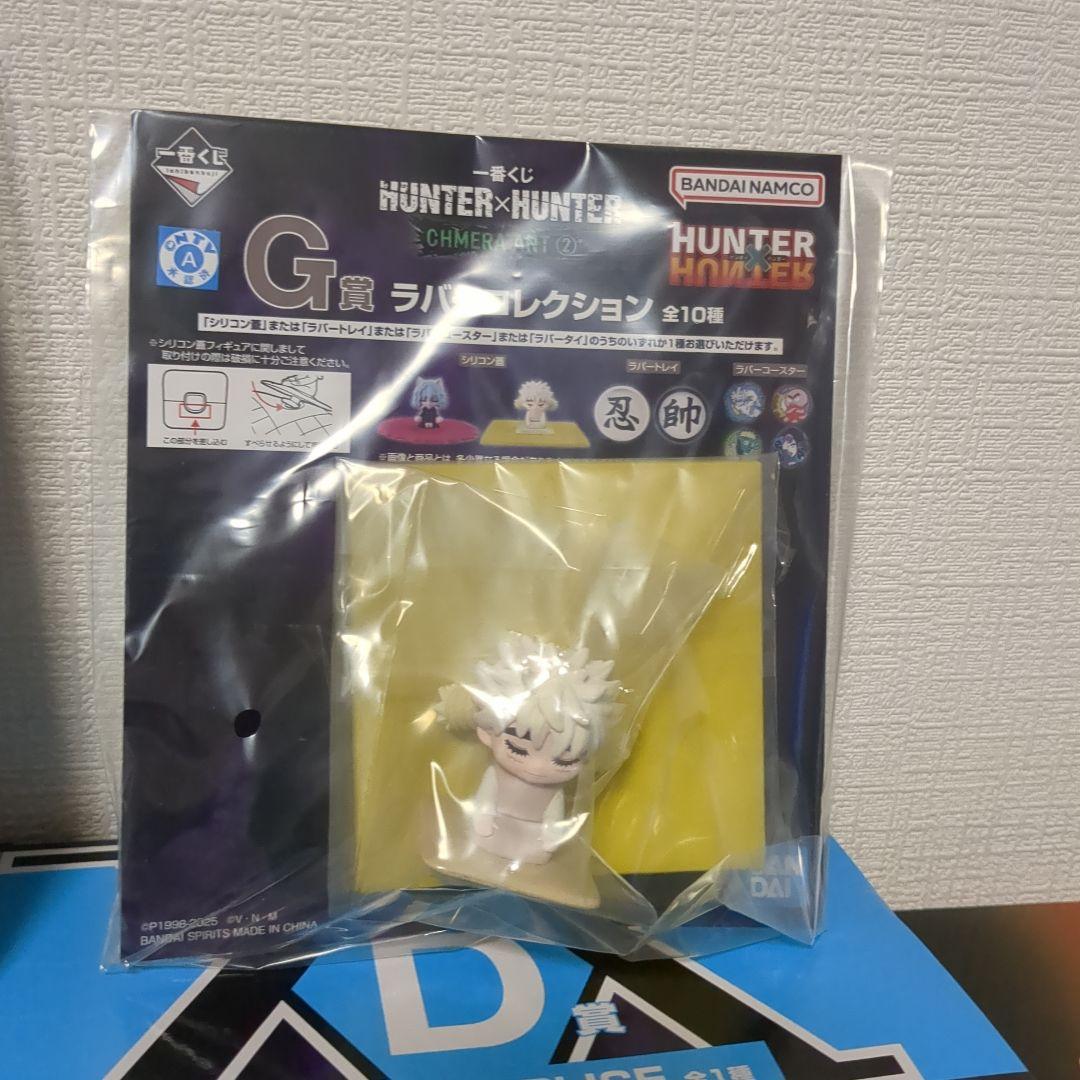 一番くじ　CHIMERAANT②　ハンターハンター　セミコンプ　コンプリート