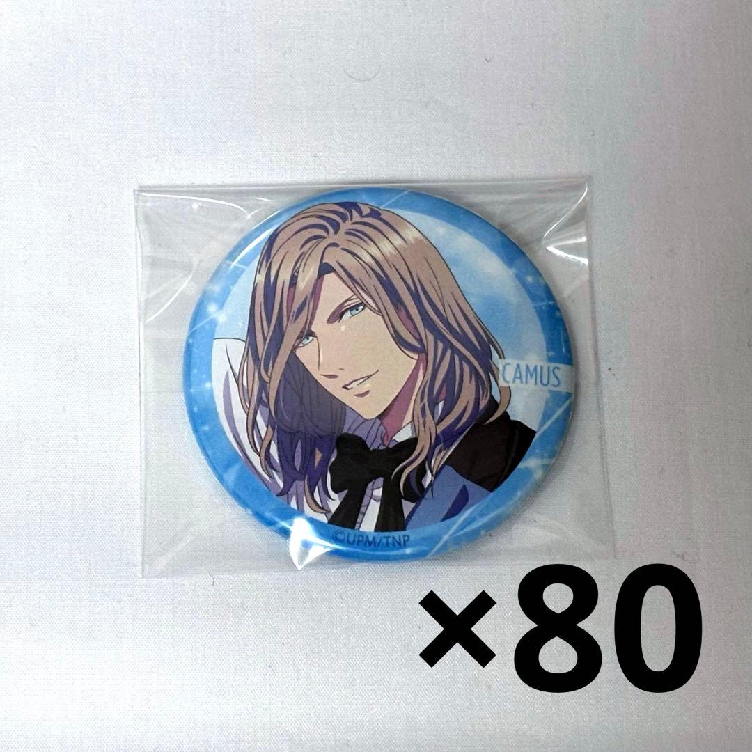 うたプリ タブナイ キャラバッジコレクション 缶バッジ カミュ