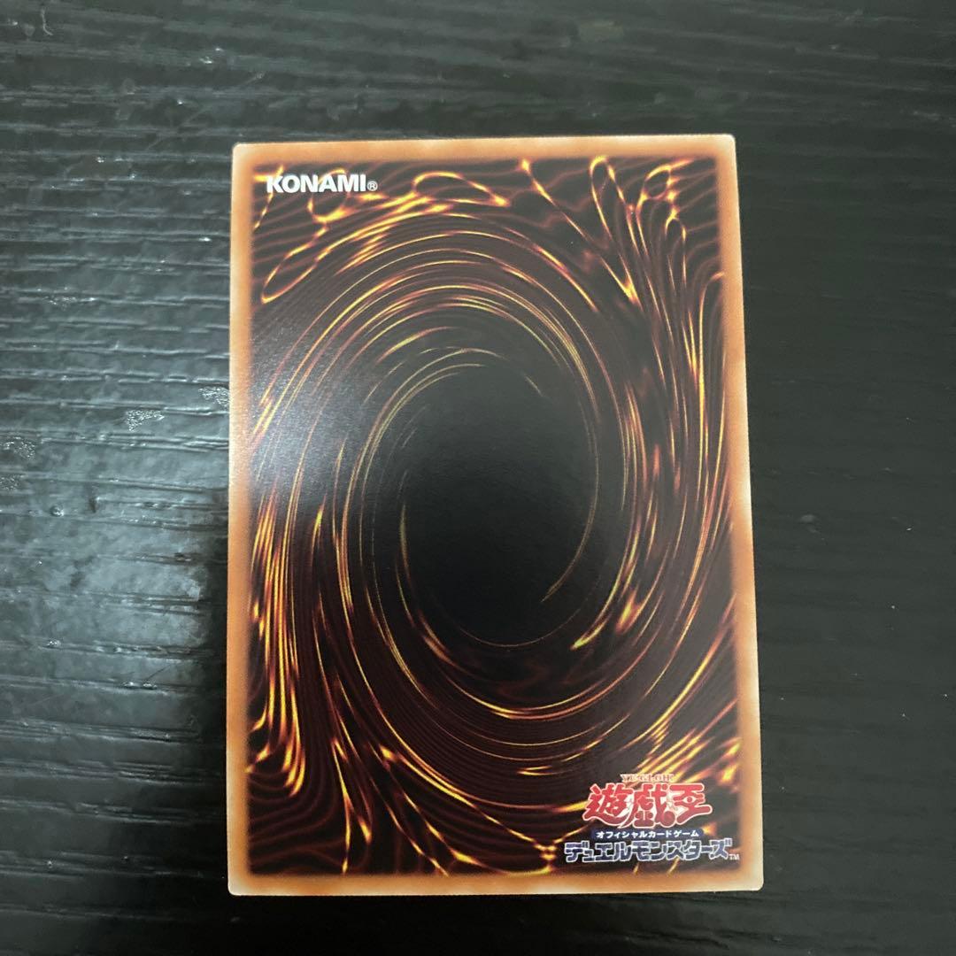 遊戯王　万物創世龍　日版　10000シークレット