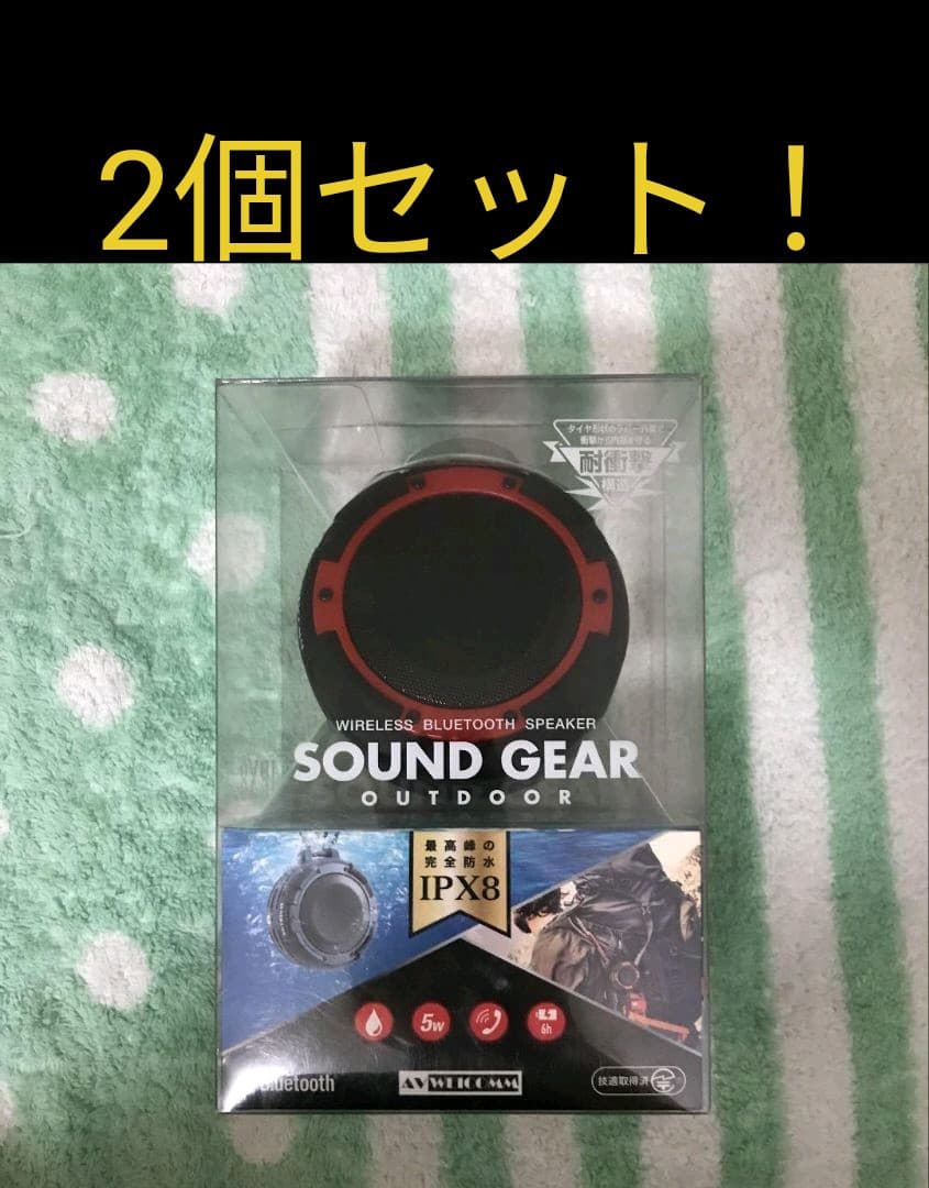 ワイヤレス　Bluetooth スピーカー　防水