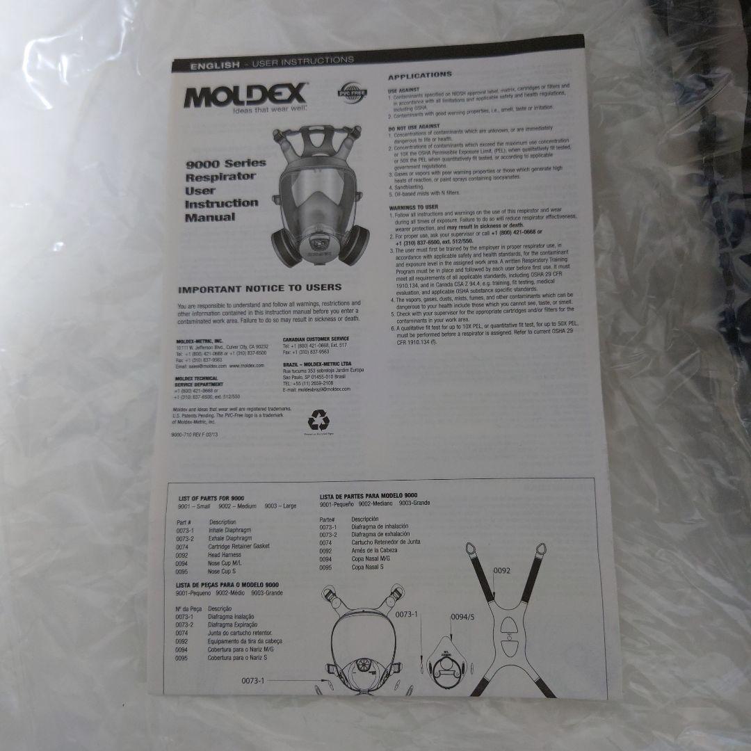 Moldex ガスマスク 9000