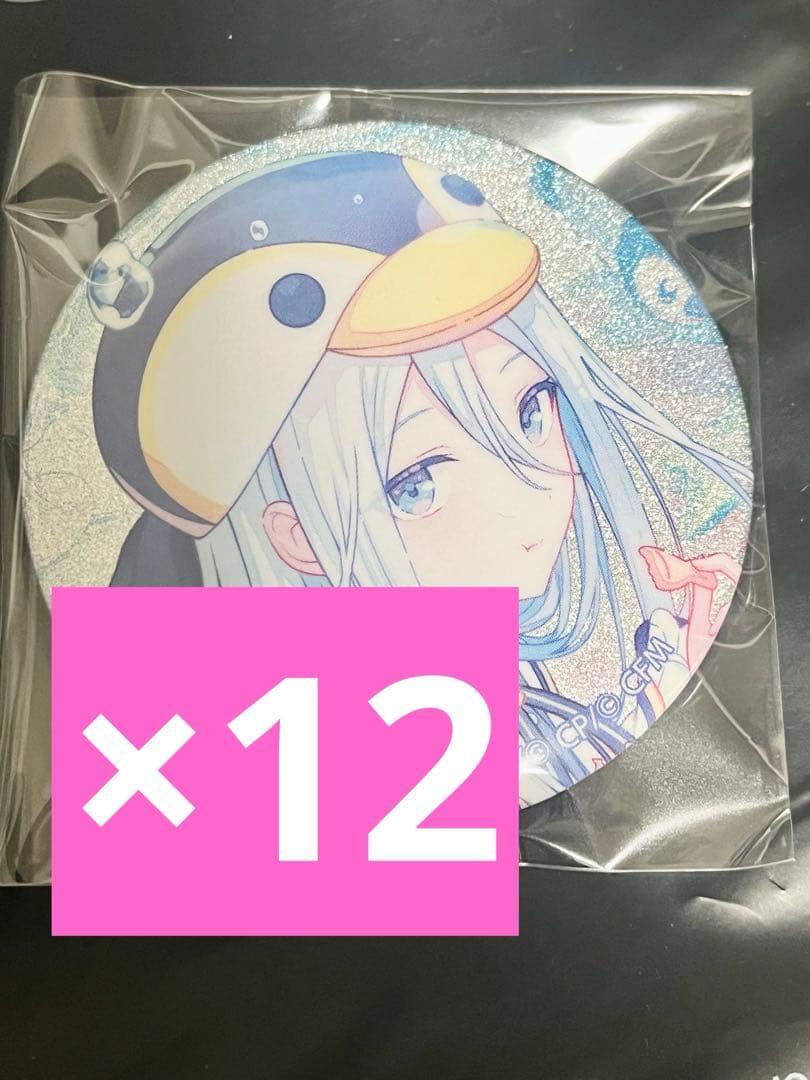 宵崎奏 プロセカ 缶バッジ 46B グリッター缶バッジ グリ缶