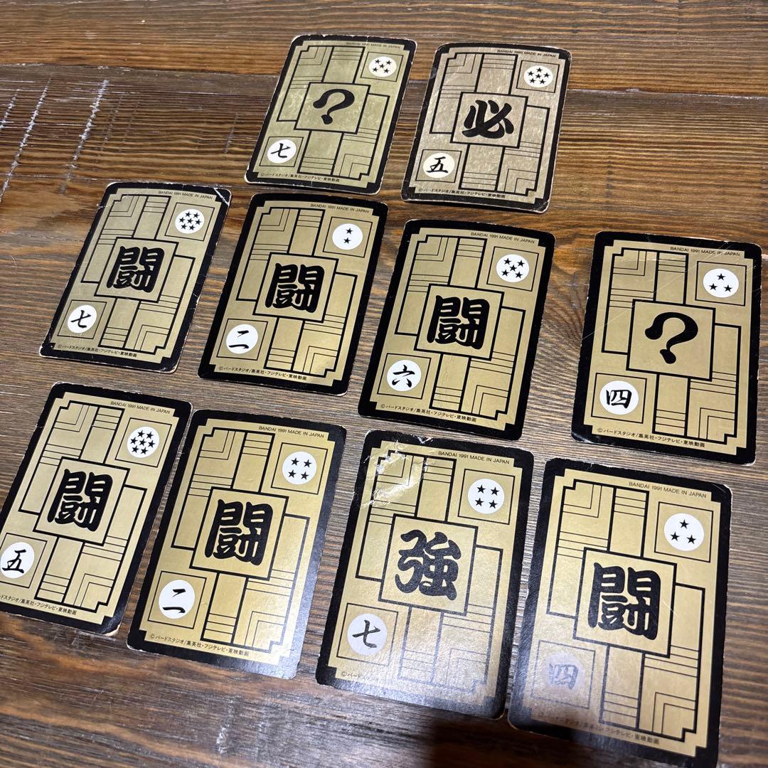レア Vintage 1990-1991 ドラゴンボールZ カードダス 10枚