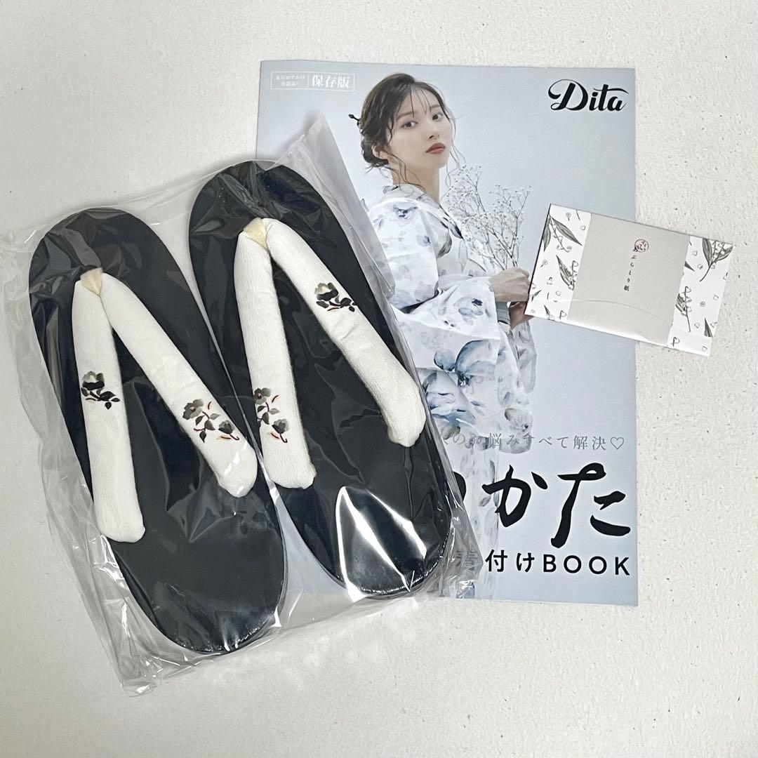 《即日発送可◎》Dita 浴衣 京の水墨画 5点セット