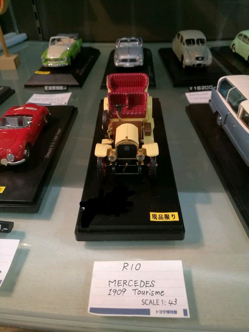 メルセデスベンツ1909　ミニカー(1/47)