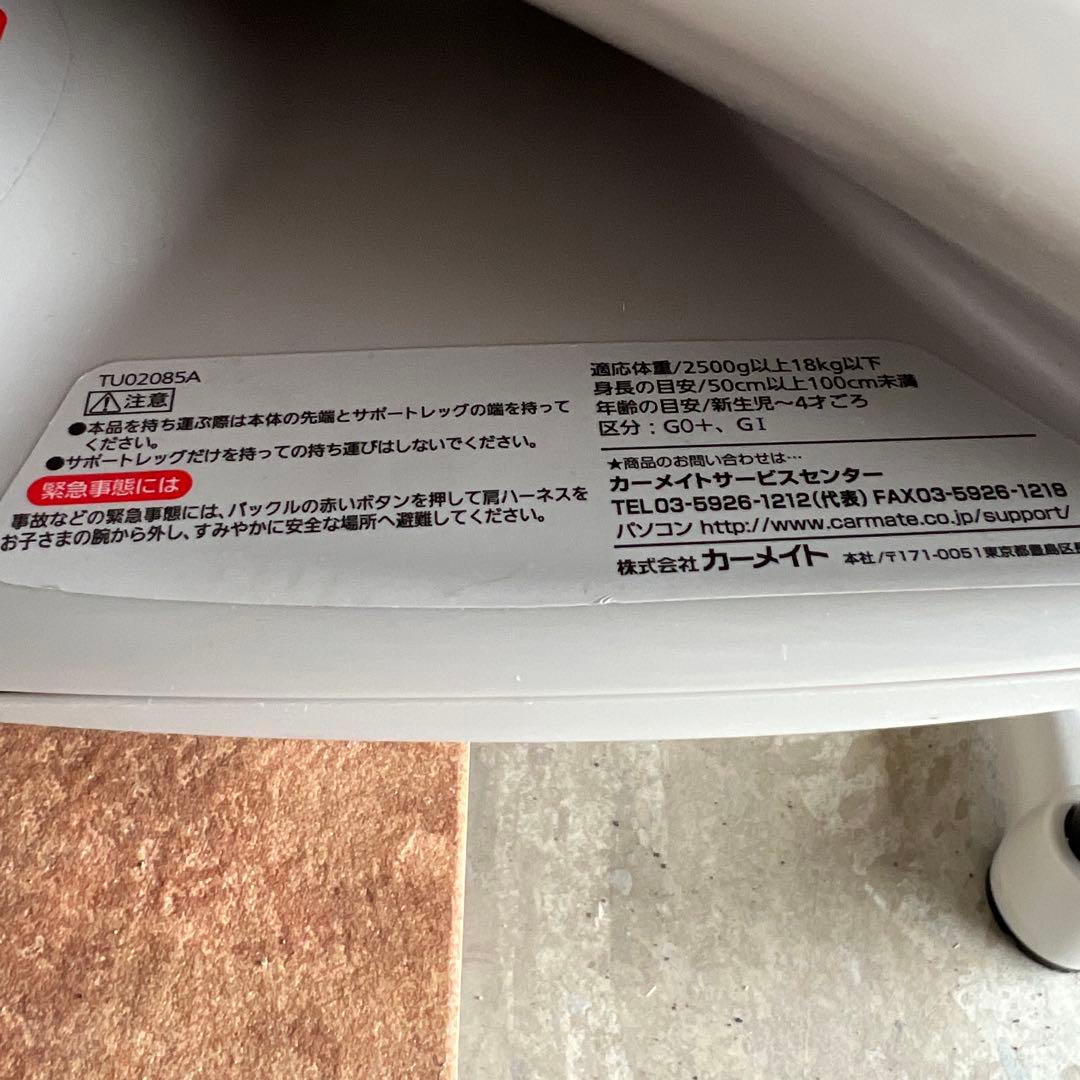 美品）エールべべ クルットNT プレミアムW 回転式 シートベルト固定式