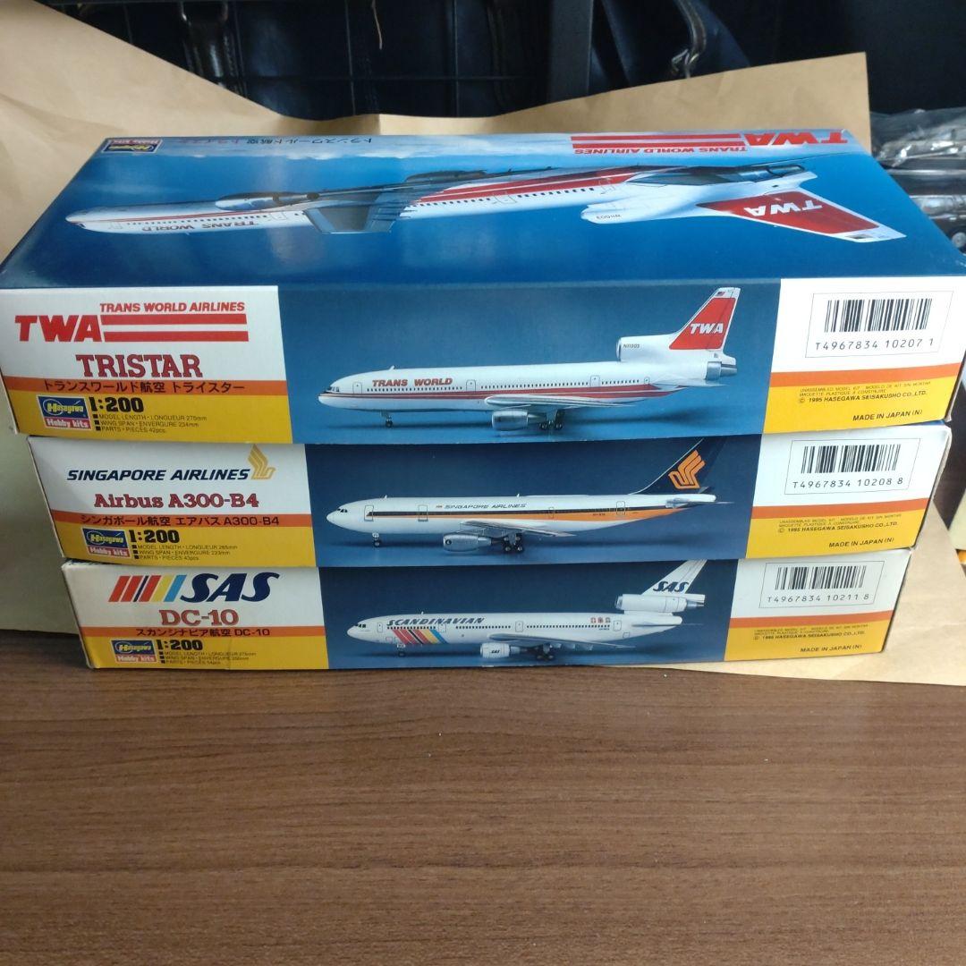 ハセガワ 1/200 トライスター A300 DC-10 TWA SIA SAS