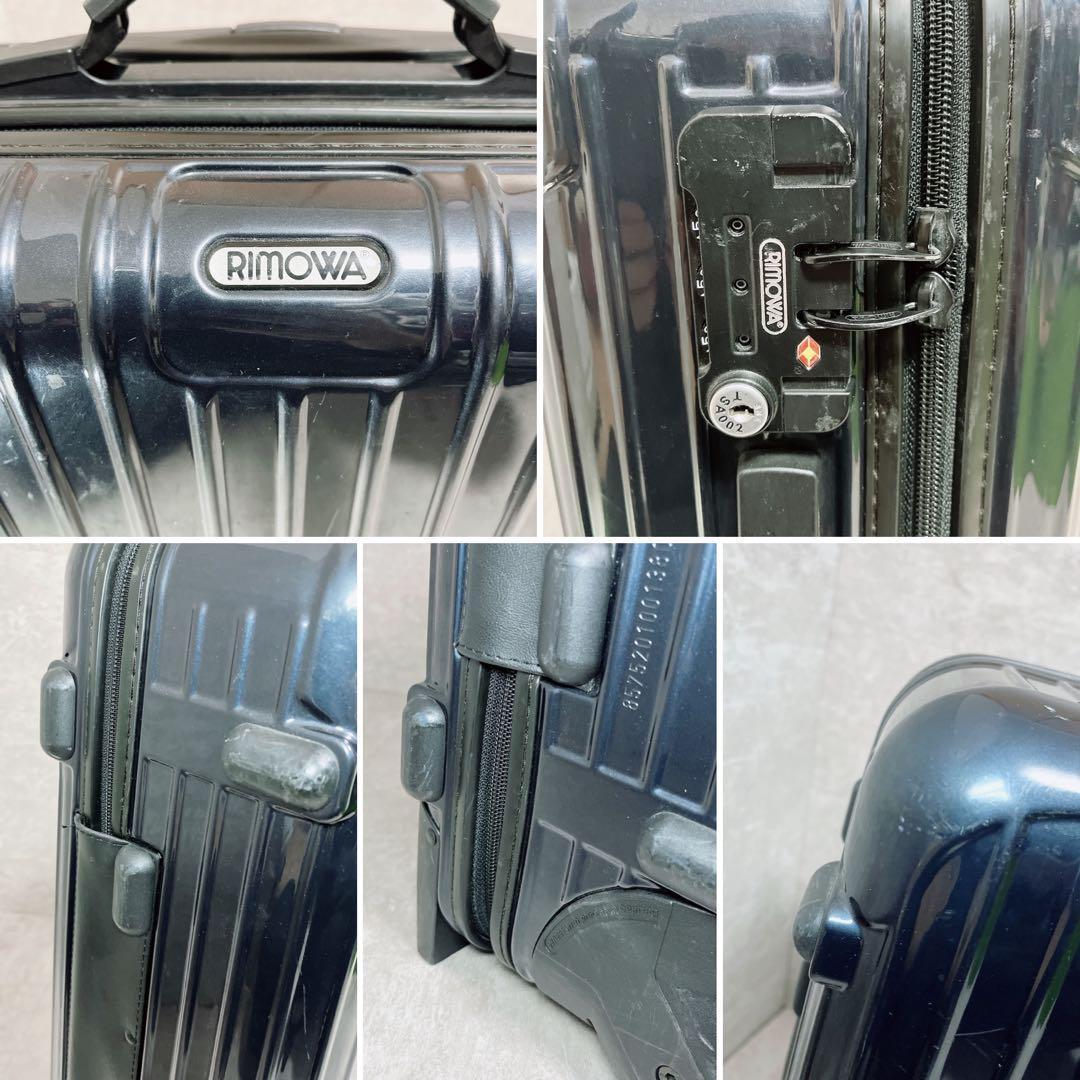 RIMOWA リモワ　サルサ　857.52　2輪　35L 機内持込可能