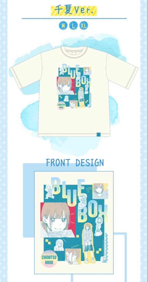 未開封アオのハコジャンプ応募者全員サービスグラフィックTシャツ　千夏　雛2種XL