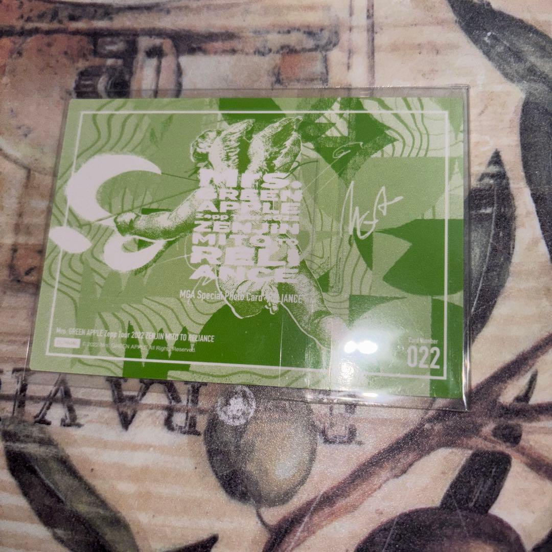 ゼンジンリライアンス集合コンプ10枚+大森若井計11枚