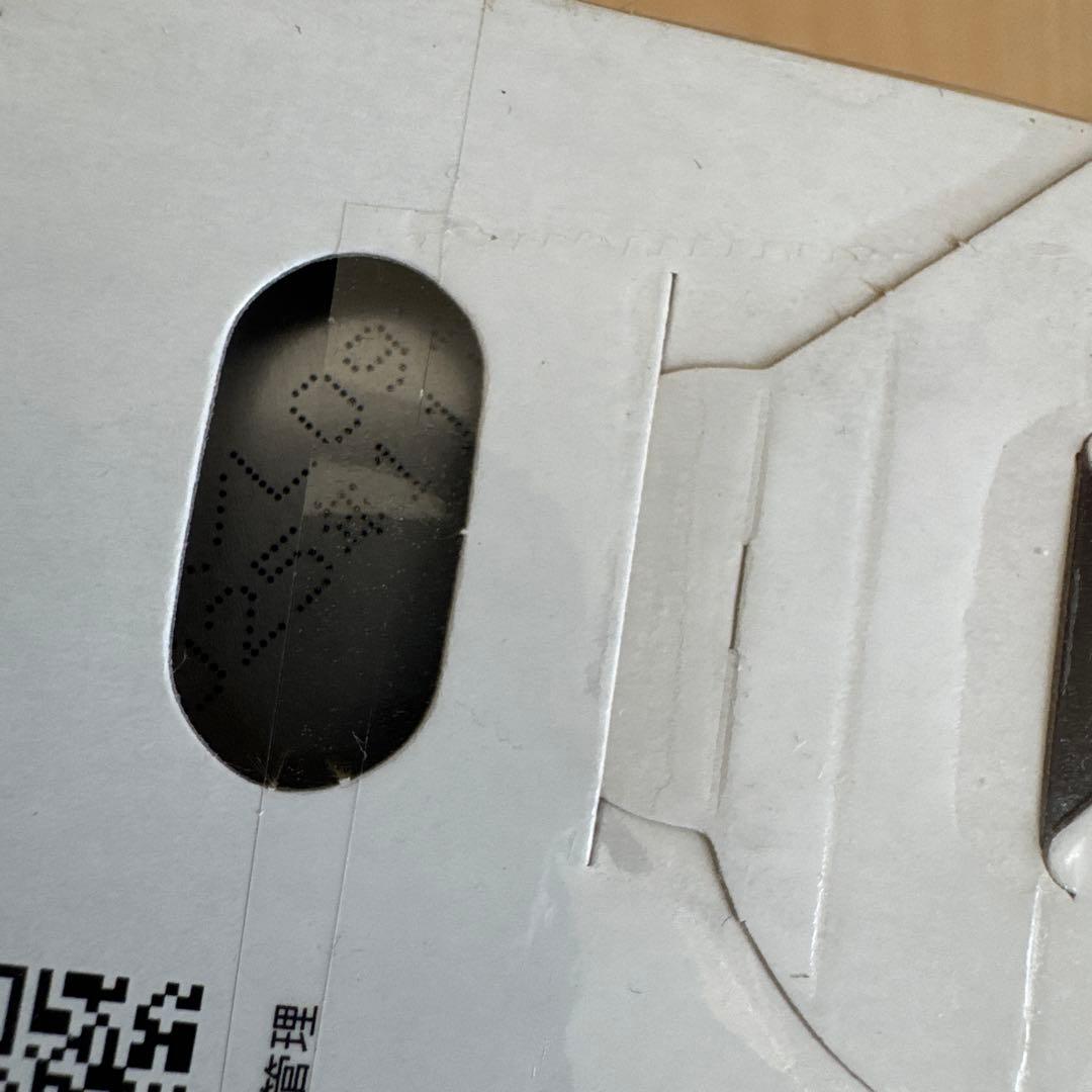 ⭐︎あっくん⭐︎ トロピカーナ　エッセンシャルズ　スターバックス他まとめ売り