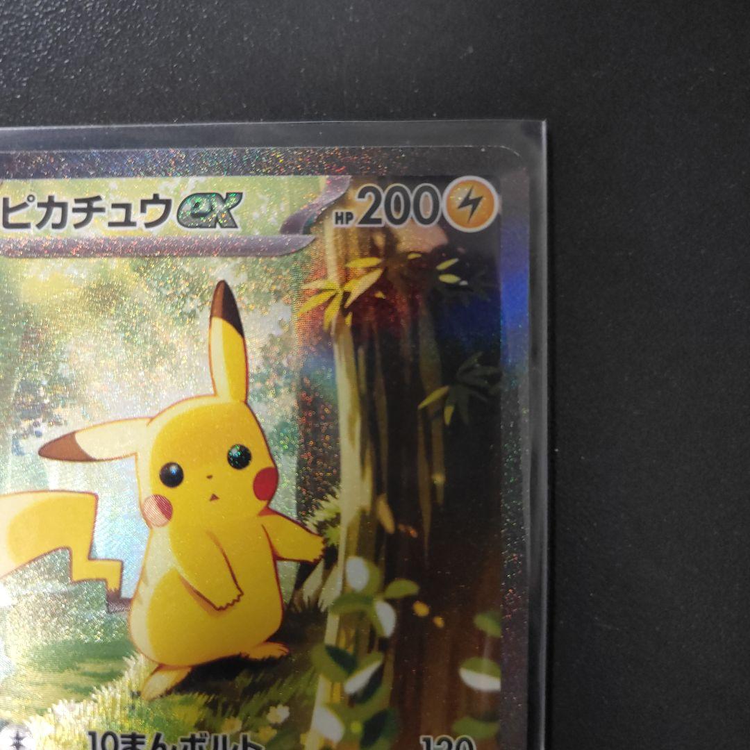ピカチュウGX・EXカードセット