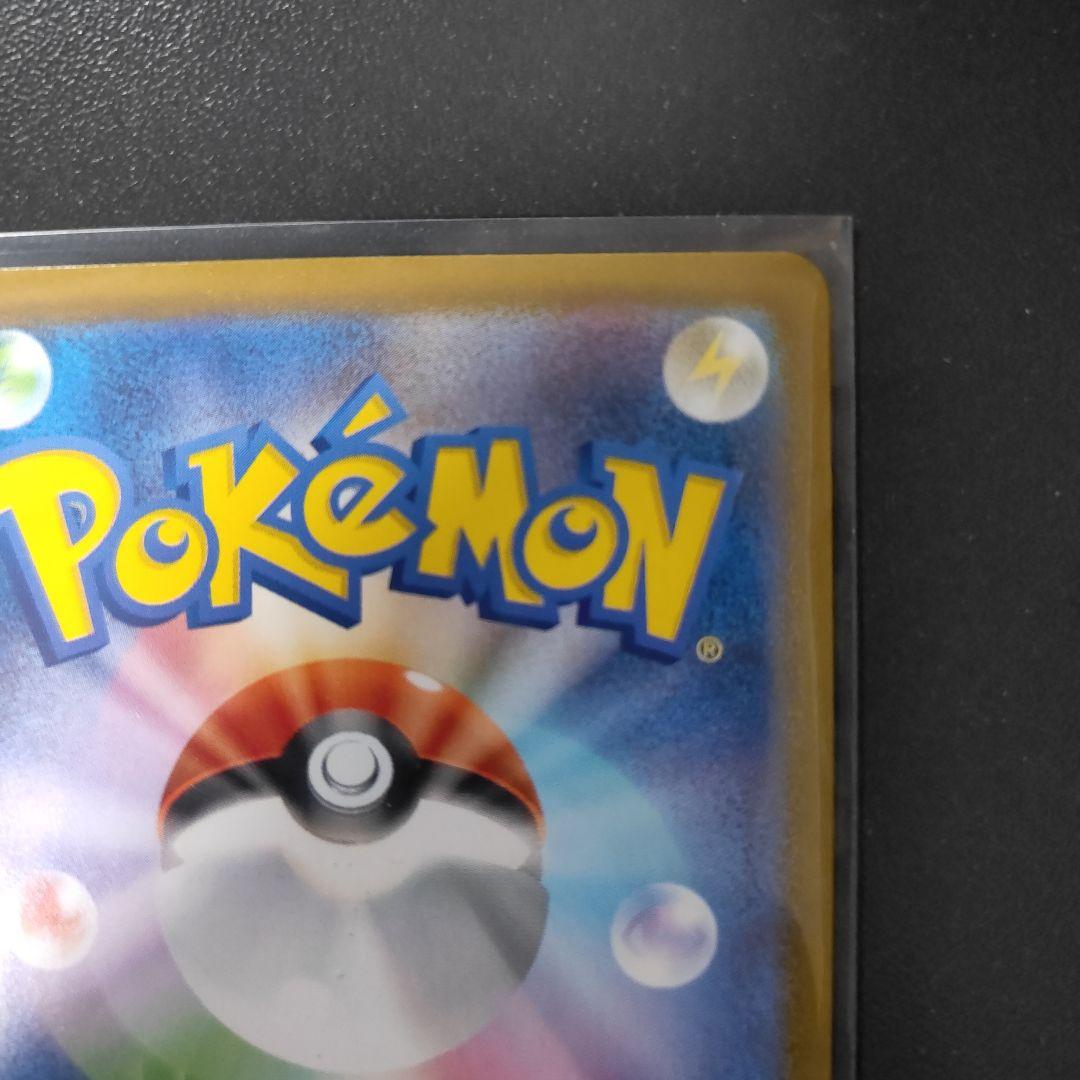 ピカチュウGX・EXカードセット