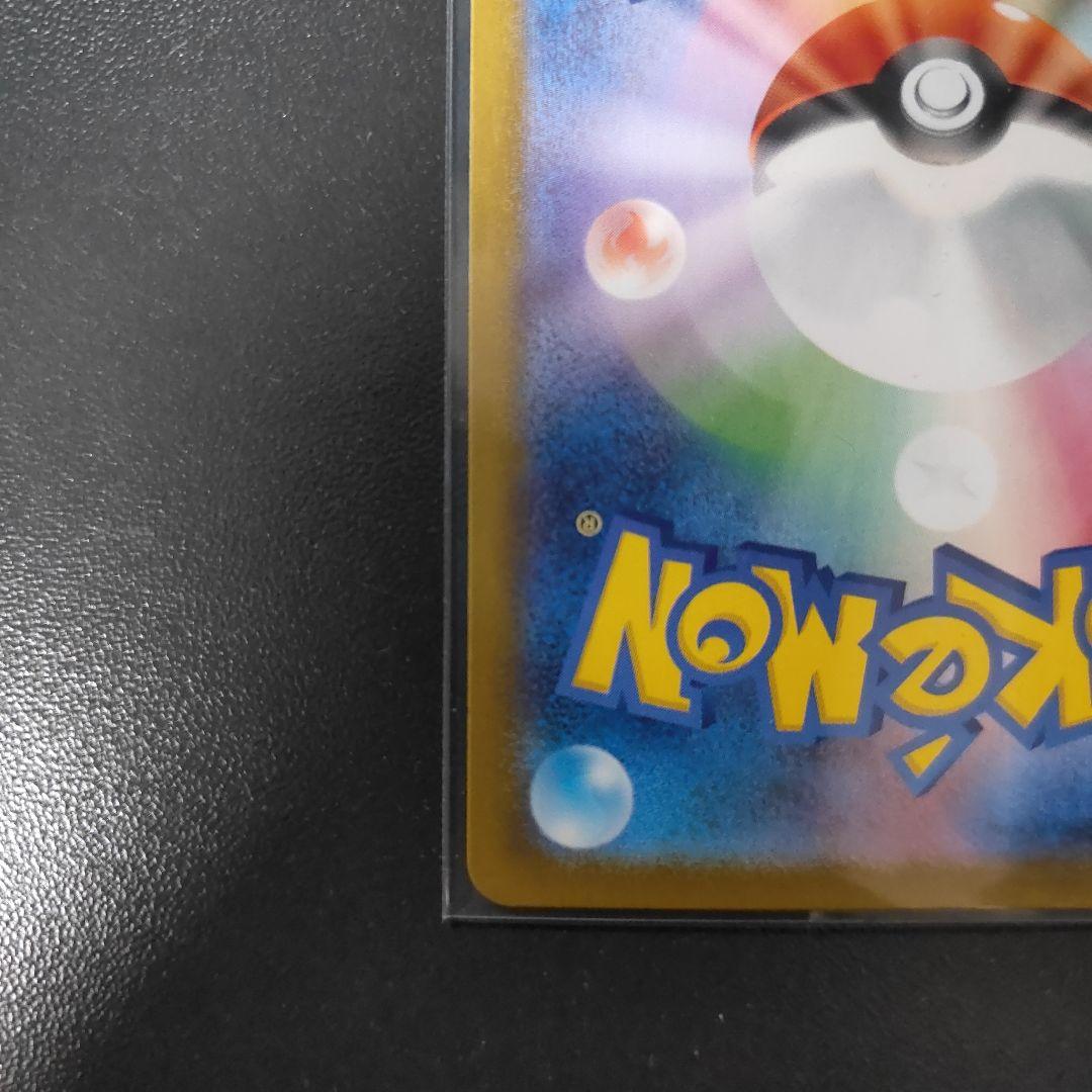 ピカチュウGX・EXカードセット