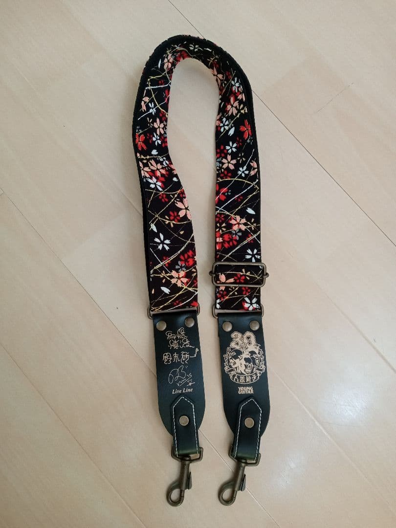 YOUNG GUITAR 人間椅子　コラボ　ストラップ