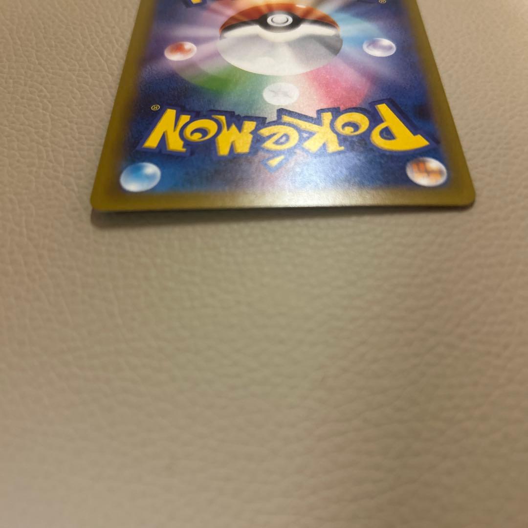 ポケモンカード　メガドリームex メガゲンガーex SAR おまけ付き