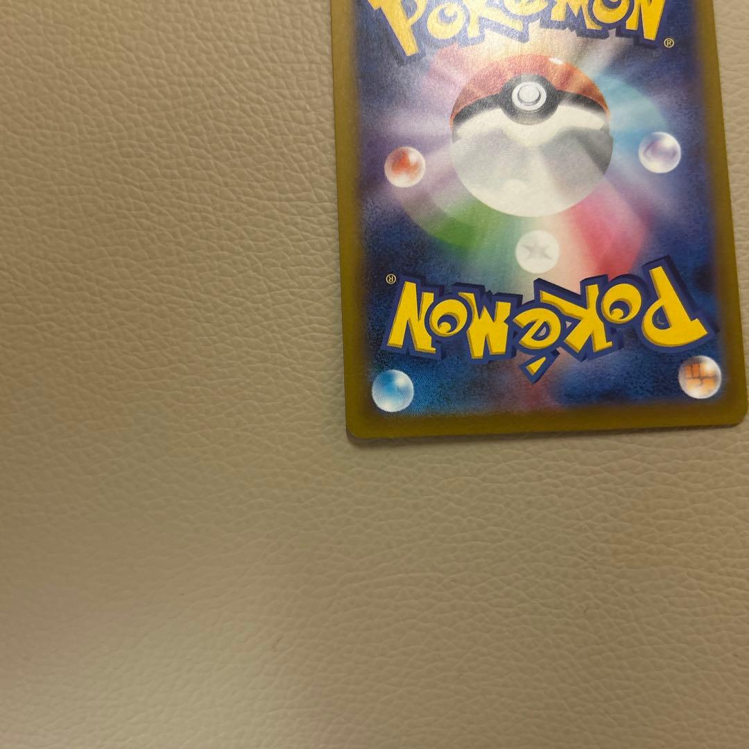 ポケモンカード　メガドリームex メガゲンガーex SAR おまけ付き