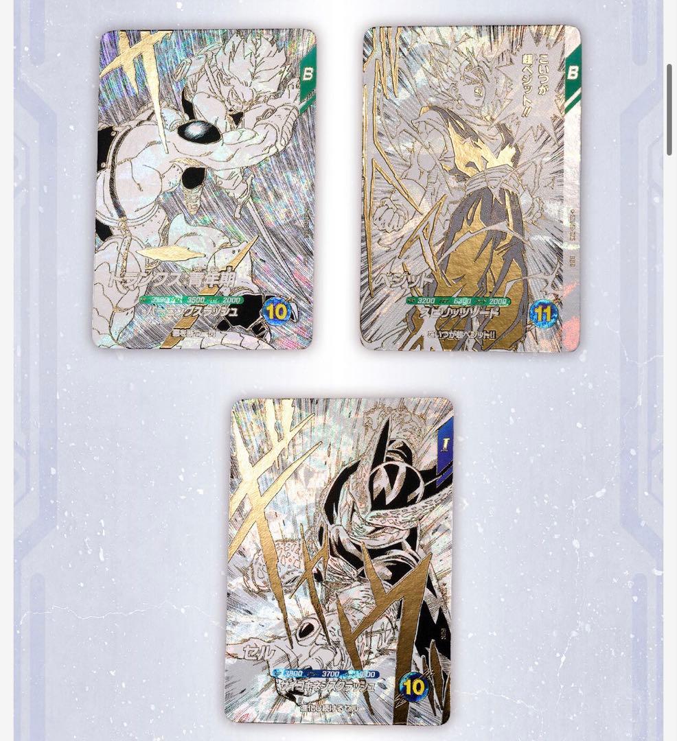 【新品未開封】ドラゴンボールスーパーダイバーズ 9ポケットバインダーセット