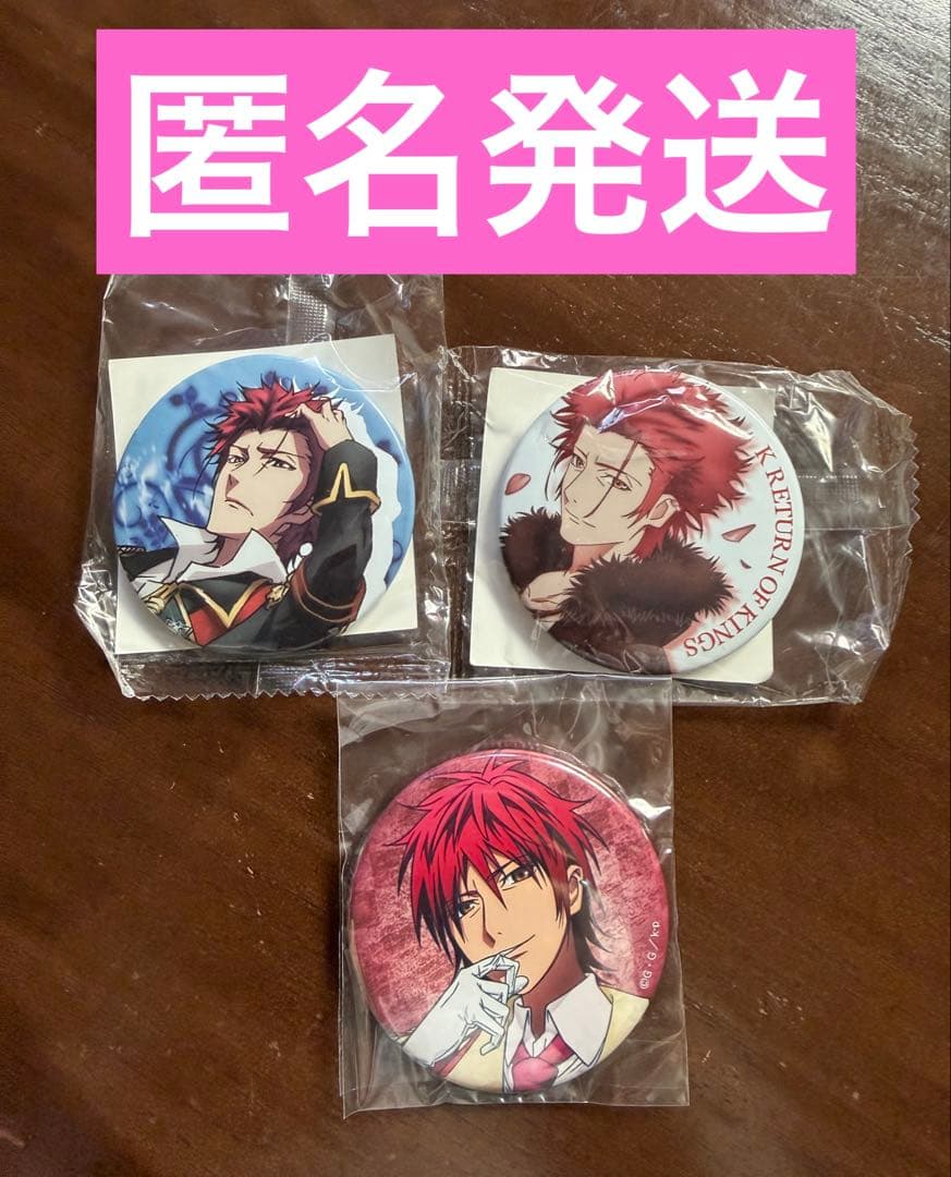 アニメK 周防尊　缶バッジ　アニ☆カプ等