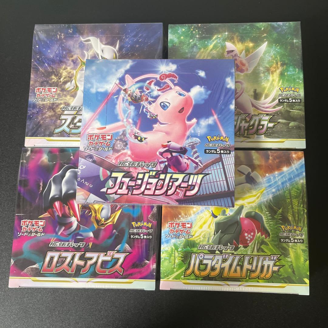【あきら】ポケモンカード ソード&シールド BOX 未開封 シュリンク付き