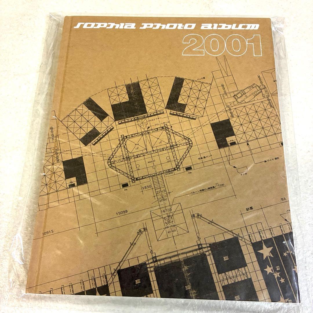 【おまとめ】SOPHIA ツアーパンフレット 写真集 ポストカードブック