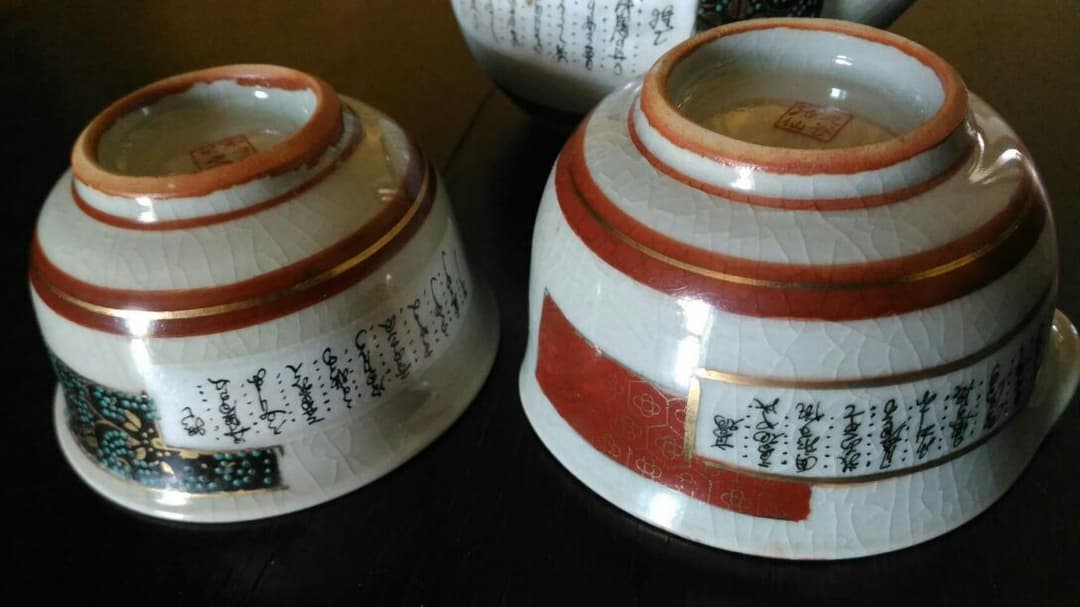 九谷焼　煎茶器　セット