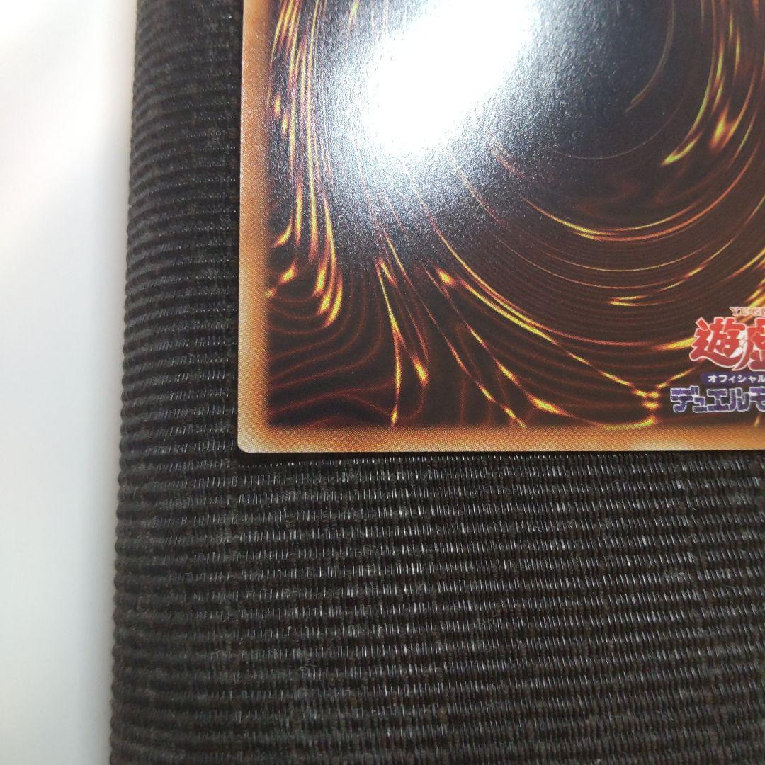 遊戯王　灼熱の火霊使いヒータ　20thシークレット