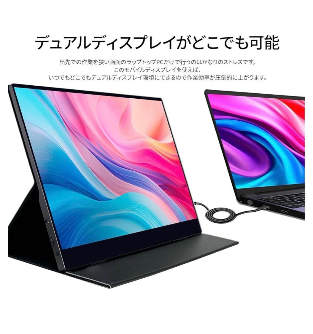 JAPANNEXT17.3インチ JN-MD-IPS173UHDR-T