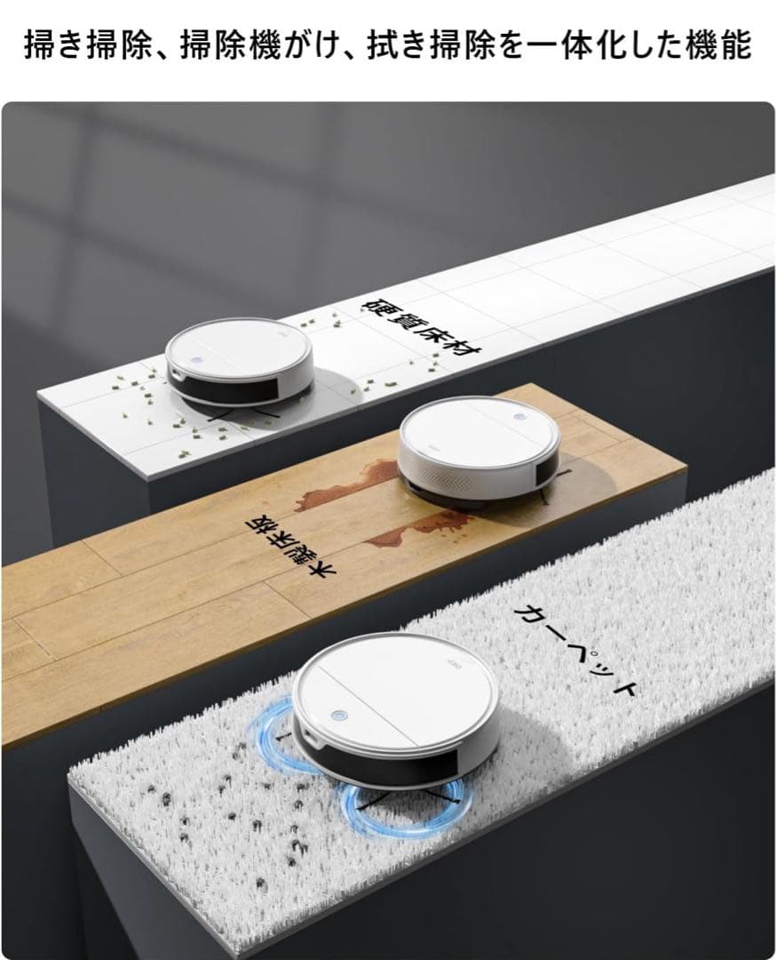 OKP Life K5 Ultra ロボット掃除機 水拭き