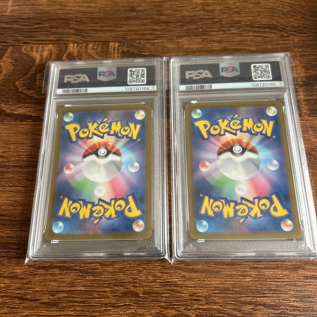 ピカチュウ　UR psa10の2連番　超電　テラスタルフェス収録