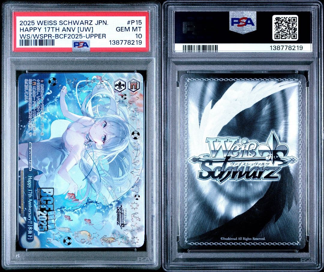 Happy 17th Anniversary 水面下 プロモ 箔押し PSA10