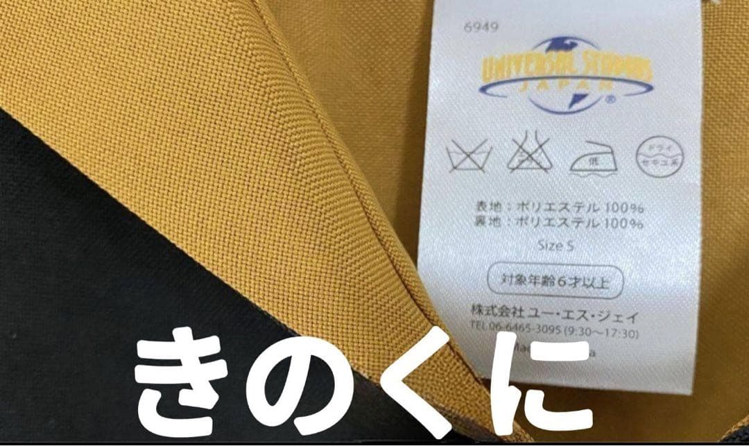 ハッフルパフ ハリーポッター ローブ ネクタイ マフラー