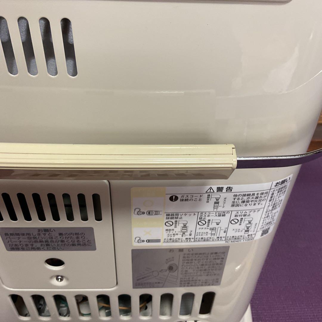 リンナイRinnai ガス赤外線ストーブ R-852PMSIII−４０２都市ガス