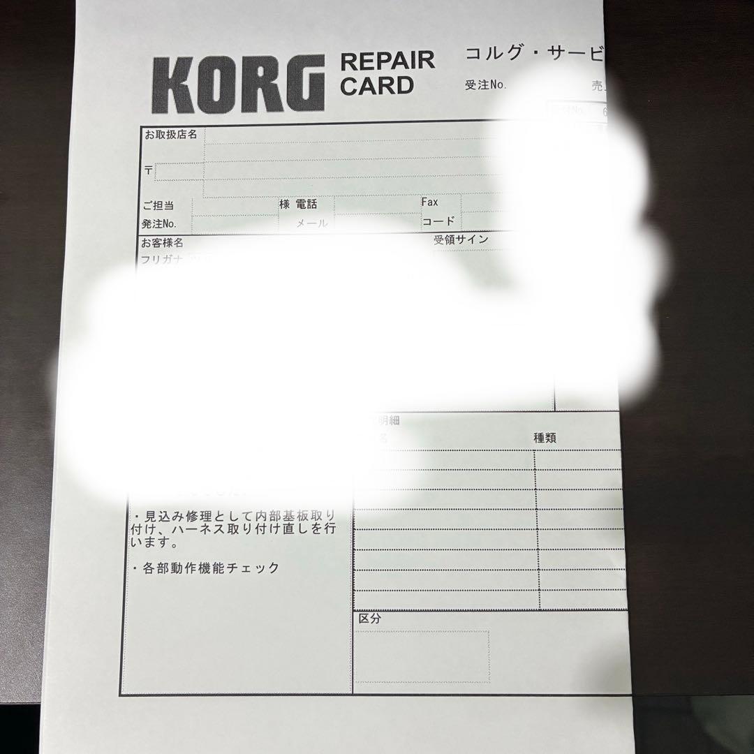 Kemper Power Rack +Remoteセット　有償Rig付き