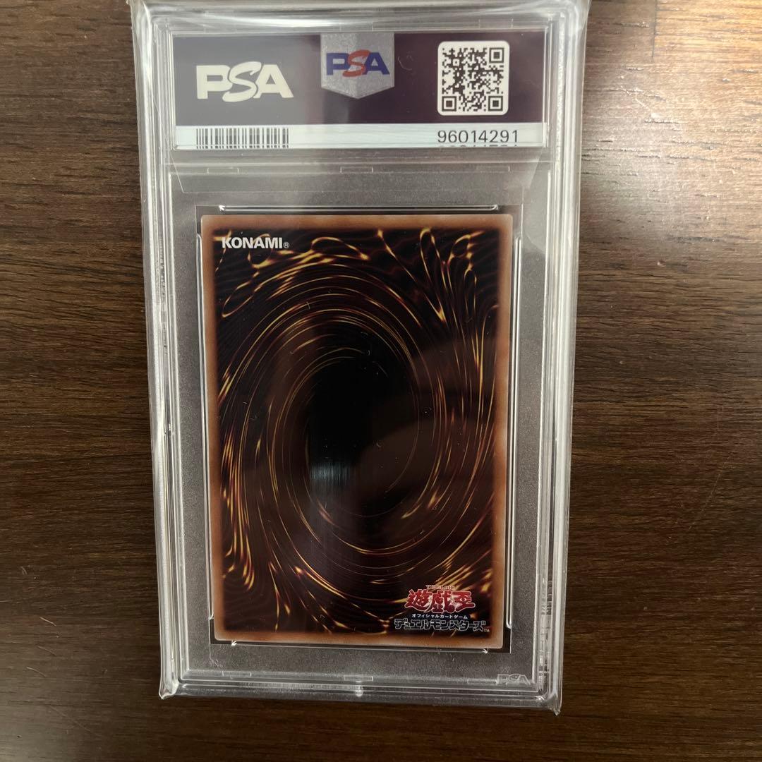 ブルーアイズホワイトドラゴン東京ドーム 25th 【PSA10】