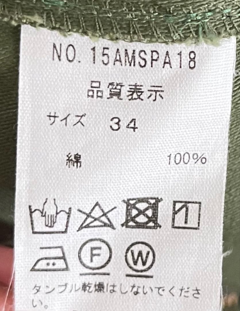 【新品未使用タグ付き】The Shinzone ベイカーパンツ　size34