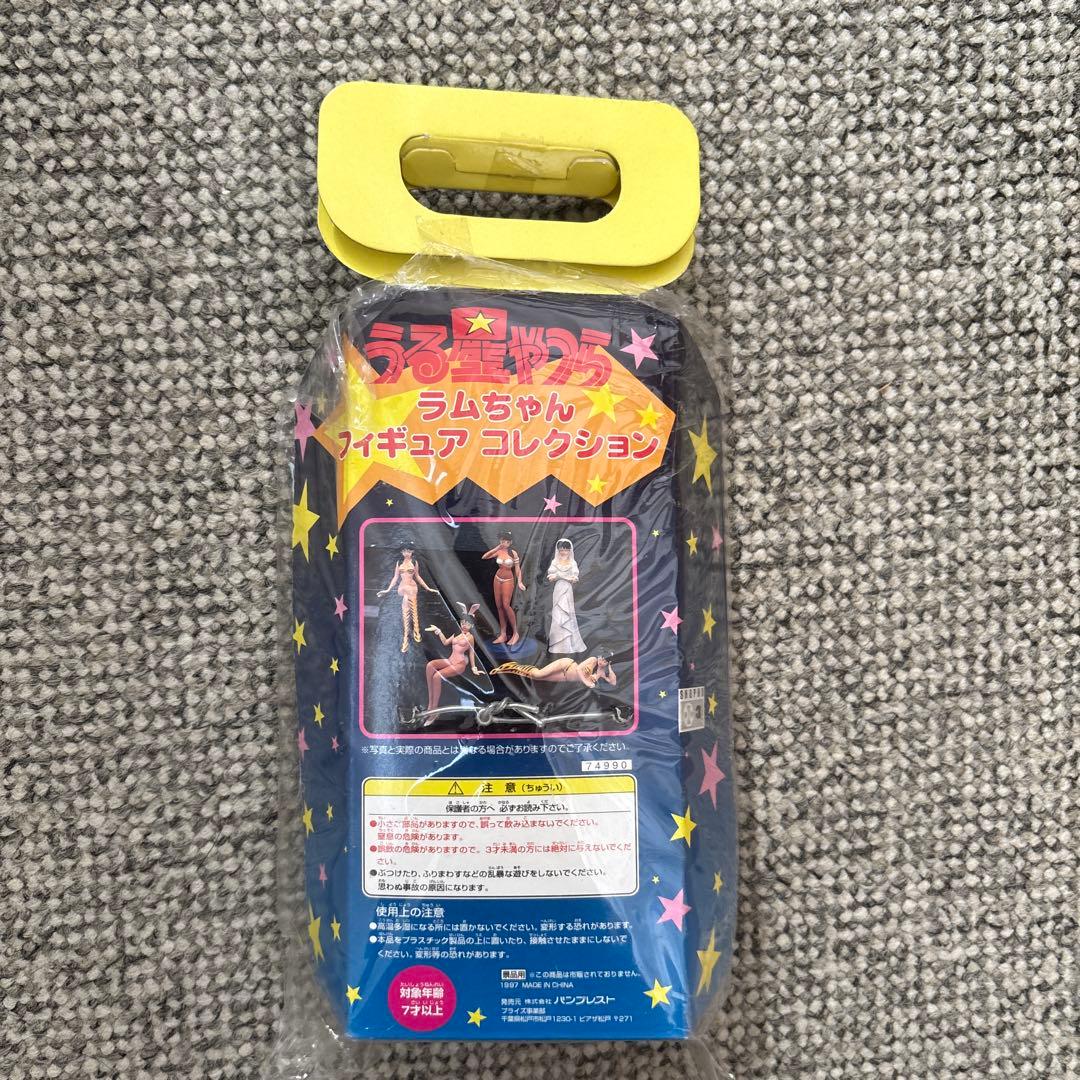 激レア! 未開封うる星やつら ピクチャーディスク レコード　フィギュア