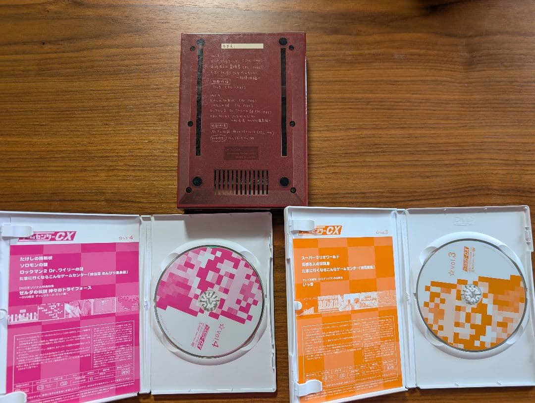 と*も様 ゲームセンターCX DVD-BOX セット　おまけつき