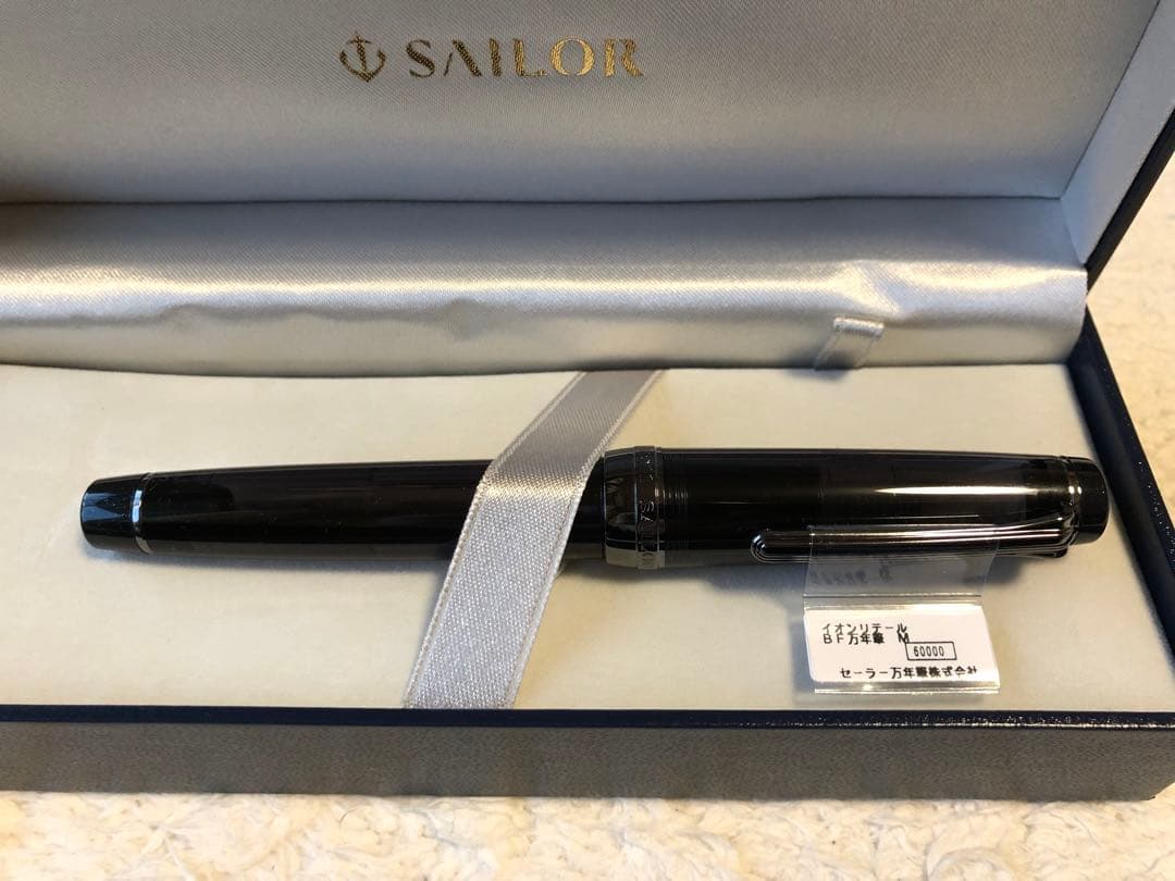セーラー万年筆 プロフェッショナルギアブラックスケルトン21金　M中字　限定品