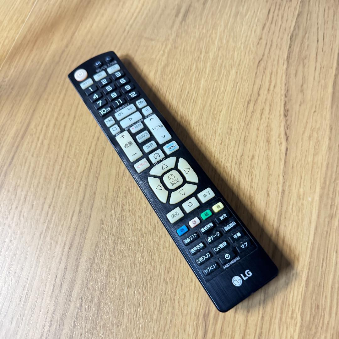 東京23区送料無料　美品LG55型スマートテレビ　2020年製　55UM7380