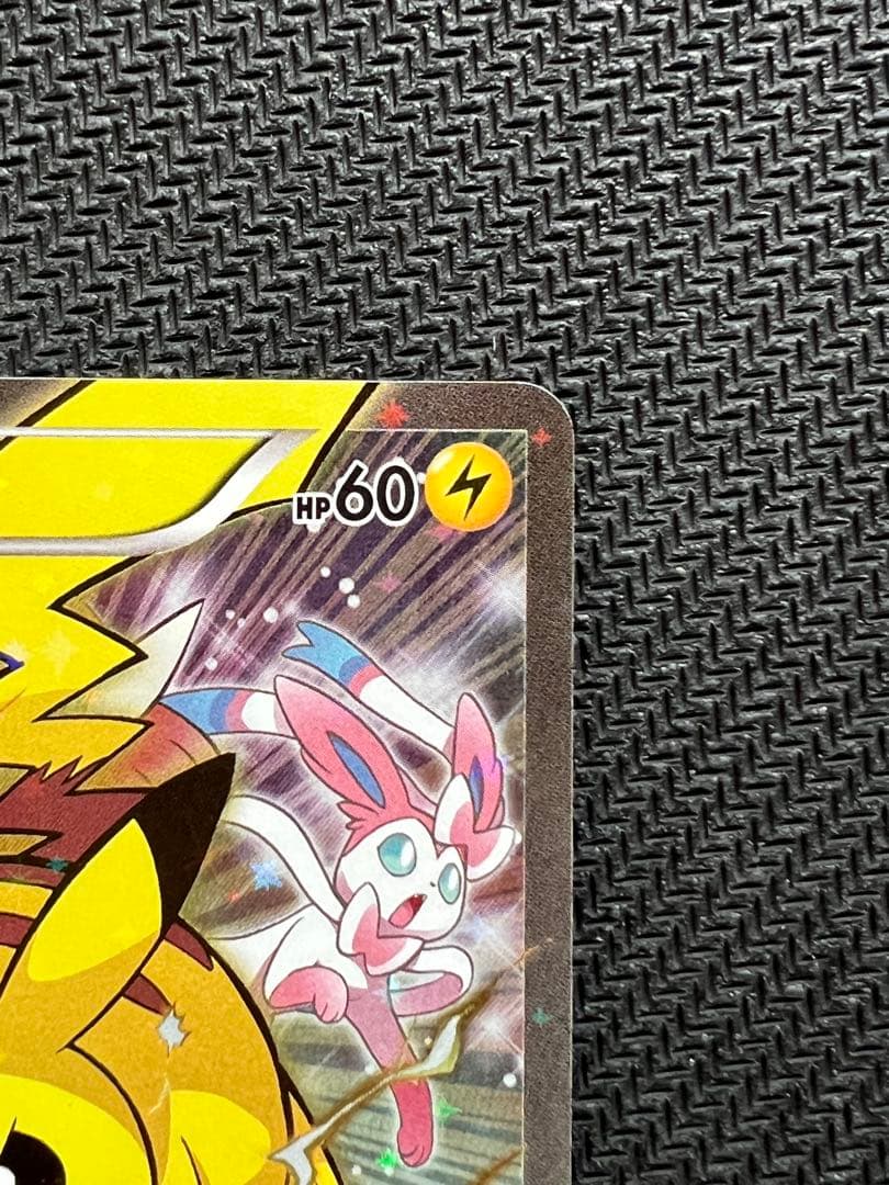 ぺ*ゃ様 ピカチュウ：バトルフェスタ2014 PROMO XYシリーズプロモーシ