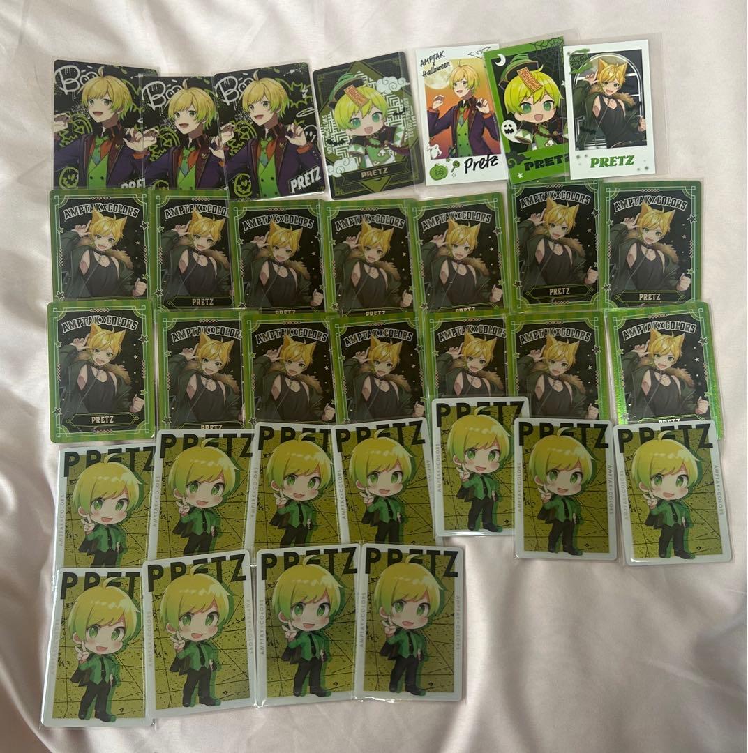 ぷりっつ カード ハロウィン 1st フォトカード