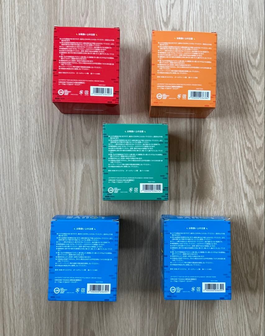 登坂広臣（ØMI）キャラクター「ルーヴくん」ぬいぐるみキーホルダー4点セット