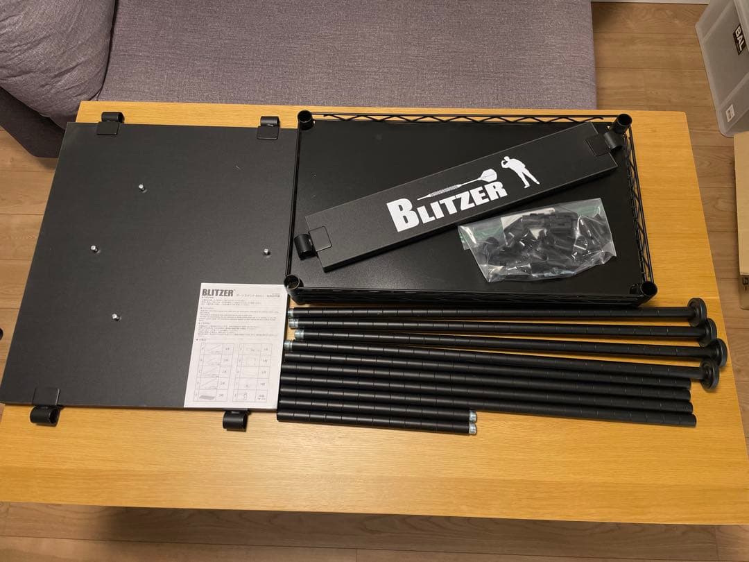 ダーツライブ200S スタンドセット