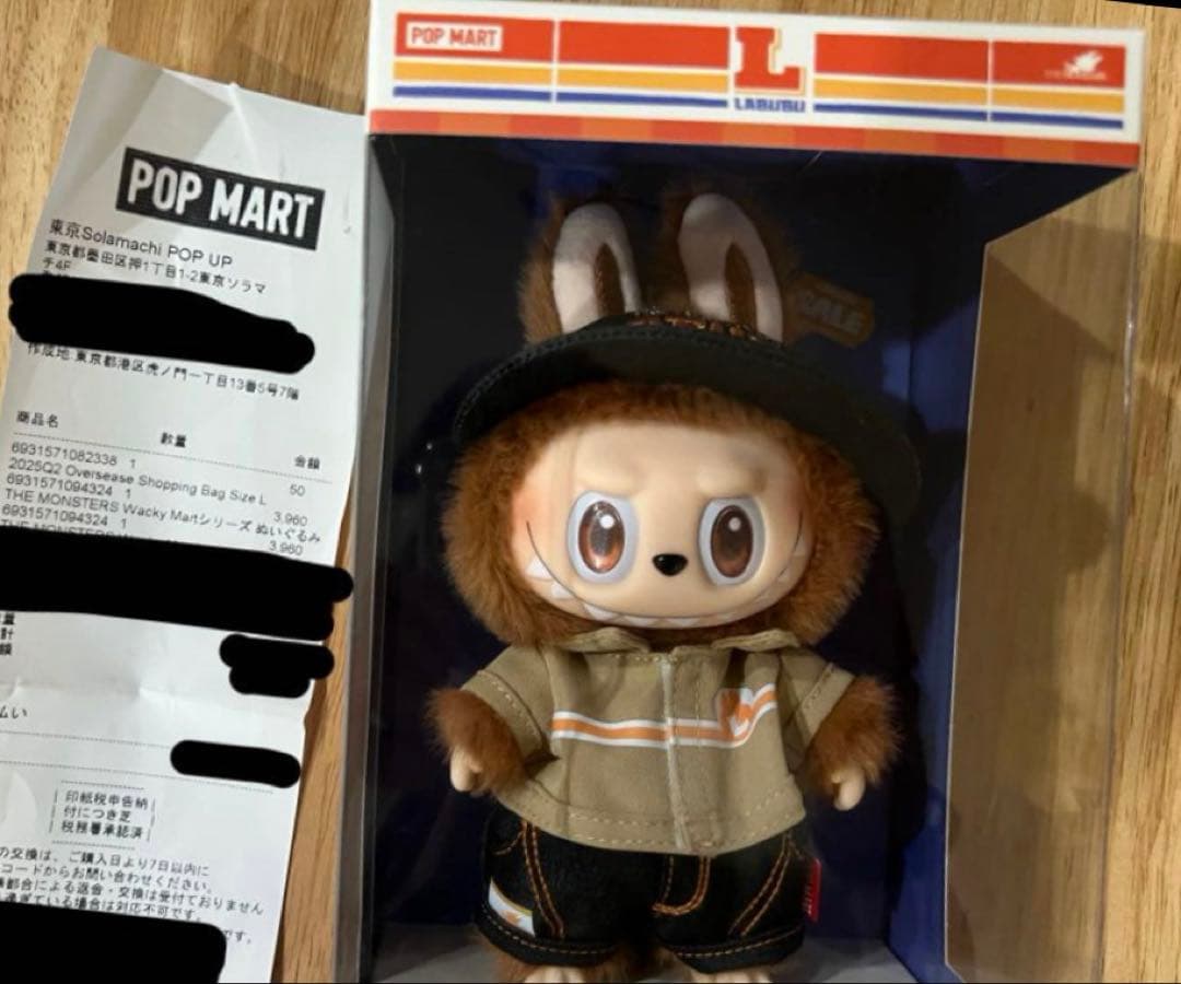 ラブブ　LUBUBU ポップマート　Wacky Mart 店員ラブブ