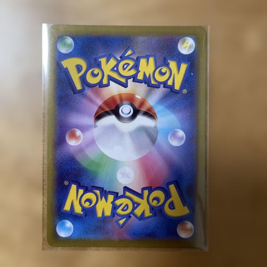 ポケモンカード　マスターボールミラーセット　11枚セット